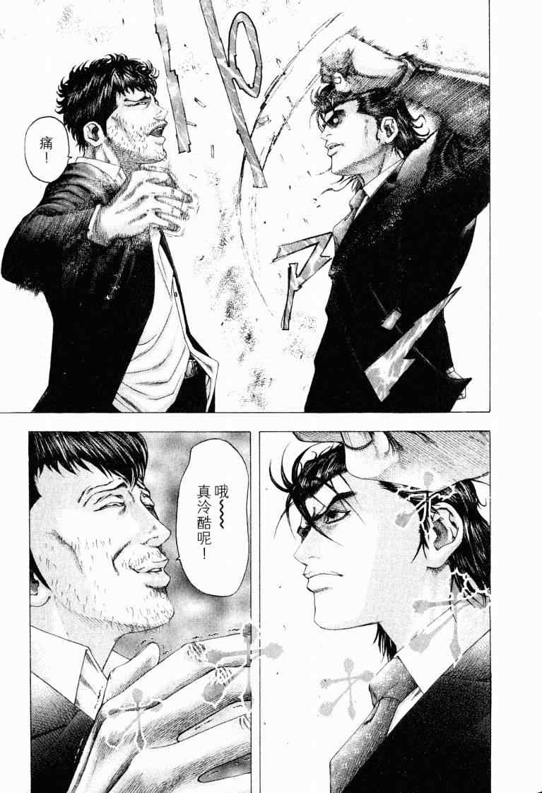 第215页
