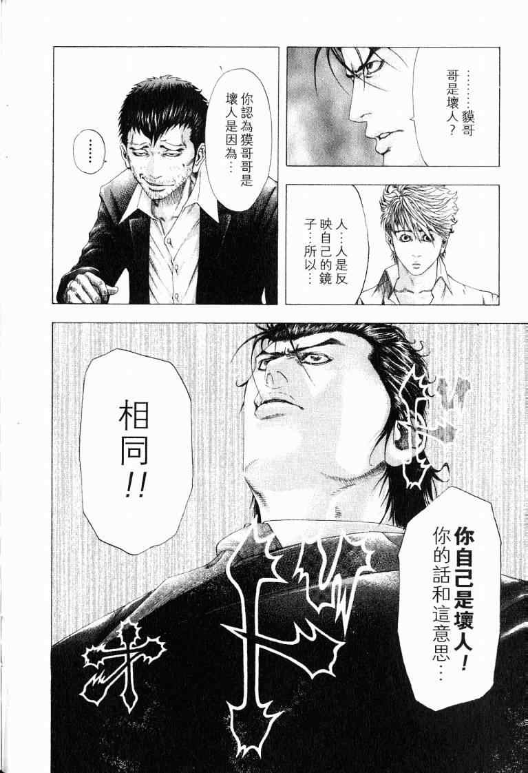第216页