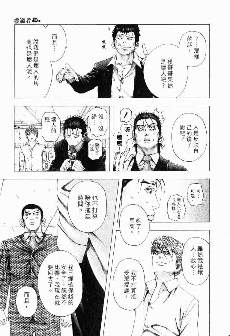 第217页
