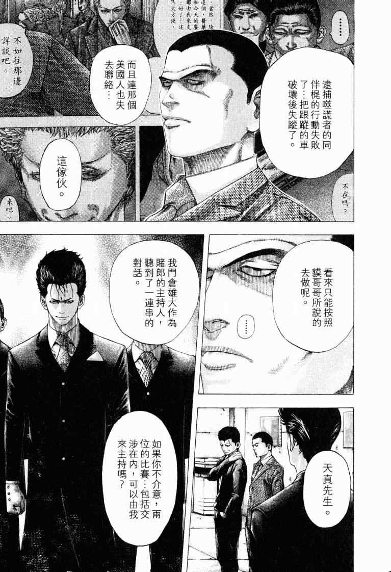 第219页