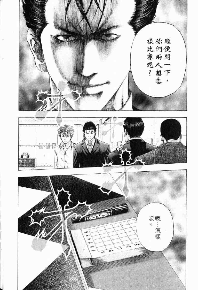 第220页