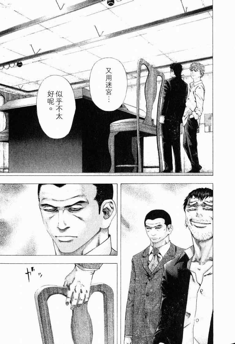 第221页