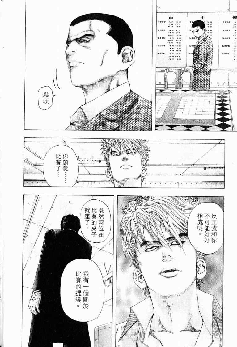 第222页