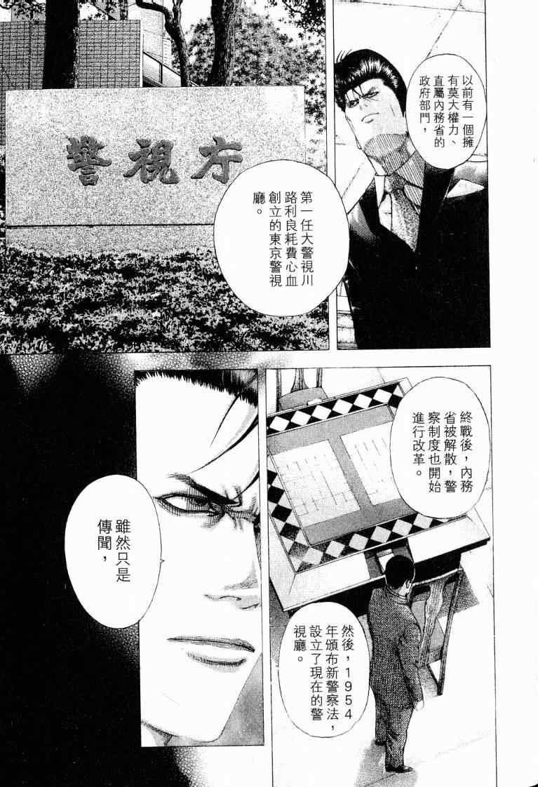 第223页