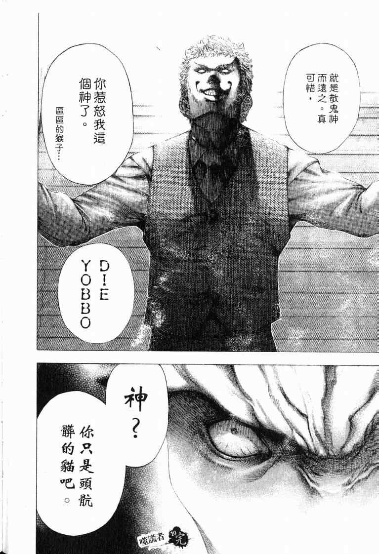 第228页