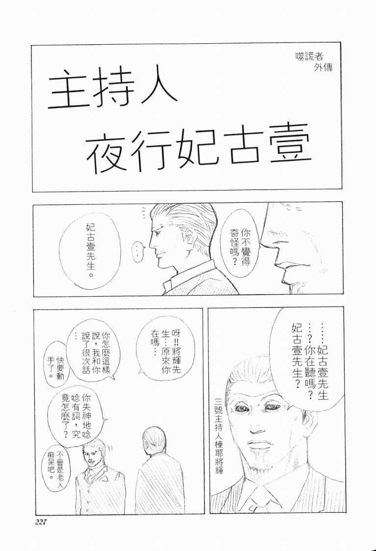 第229页