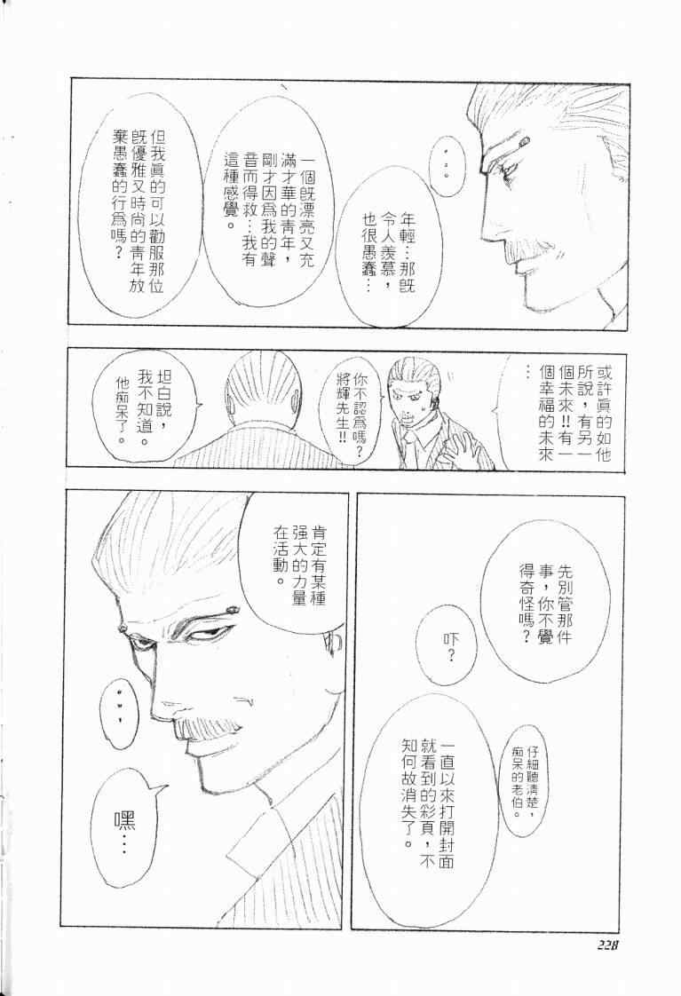 第230页