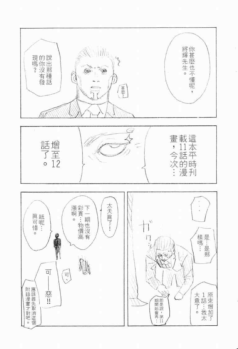 第231页