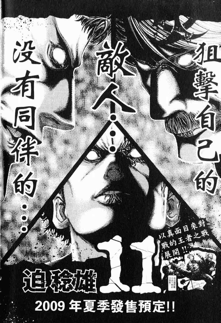 第232页