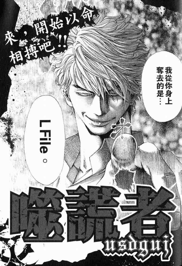 第233页