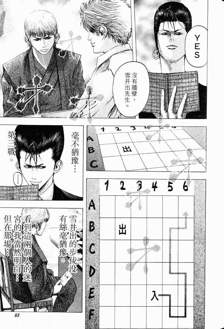 第67页