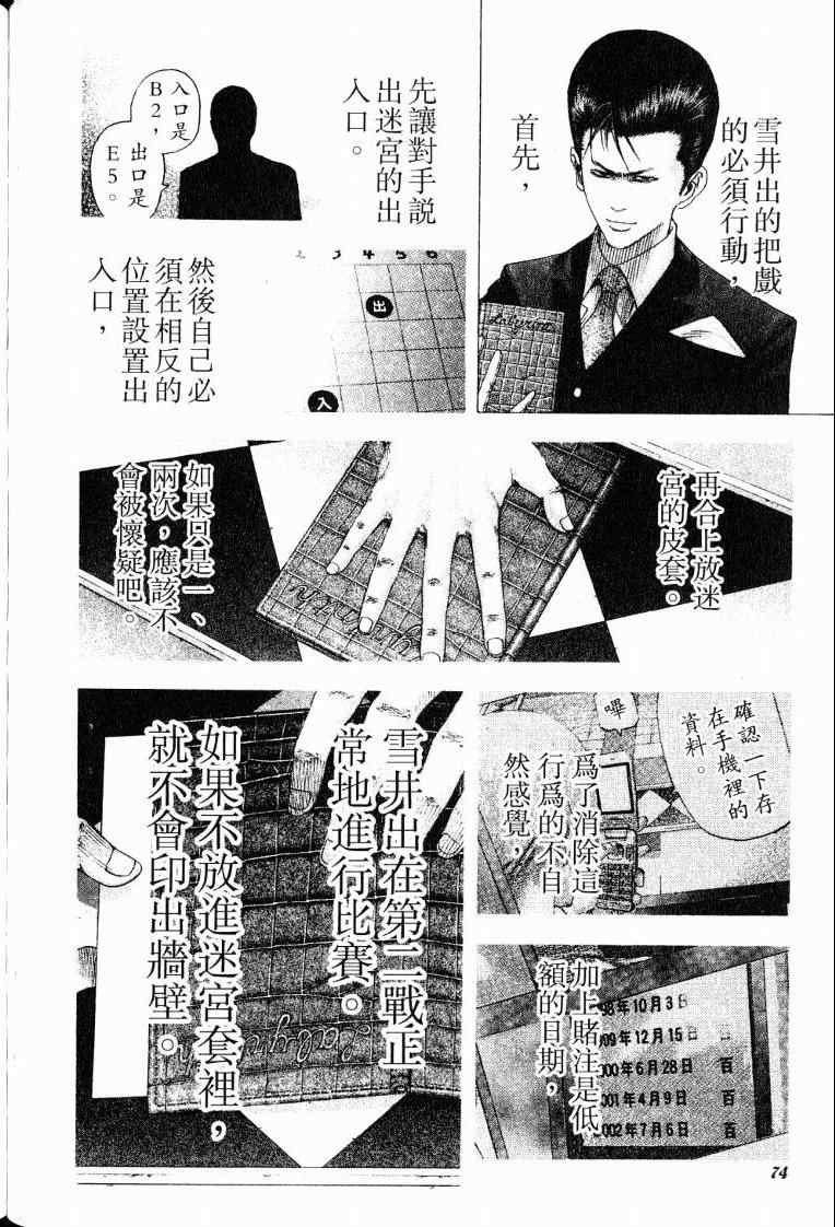 第76页