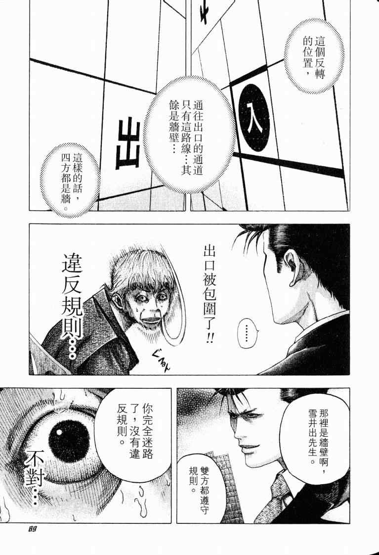 第91页