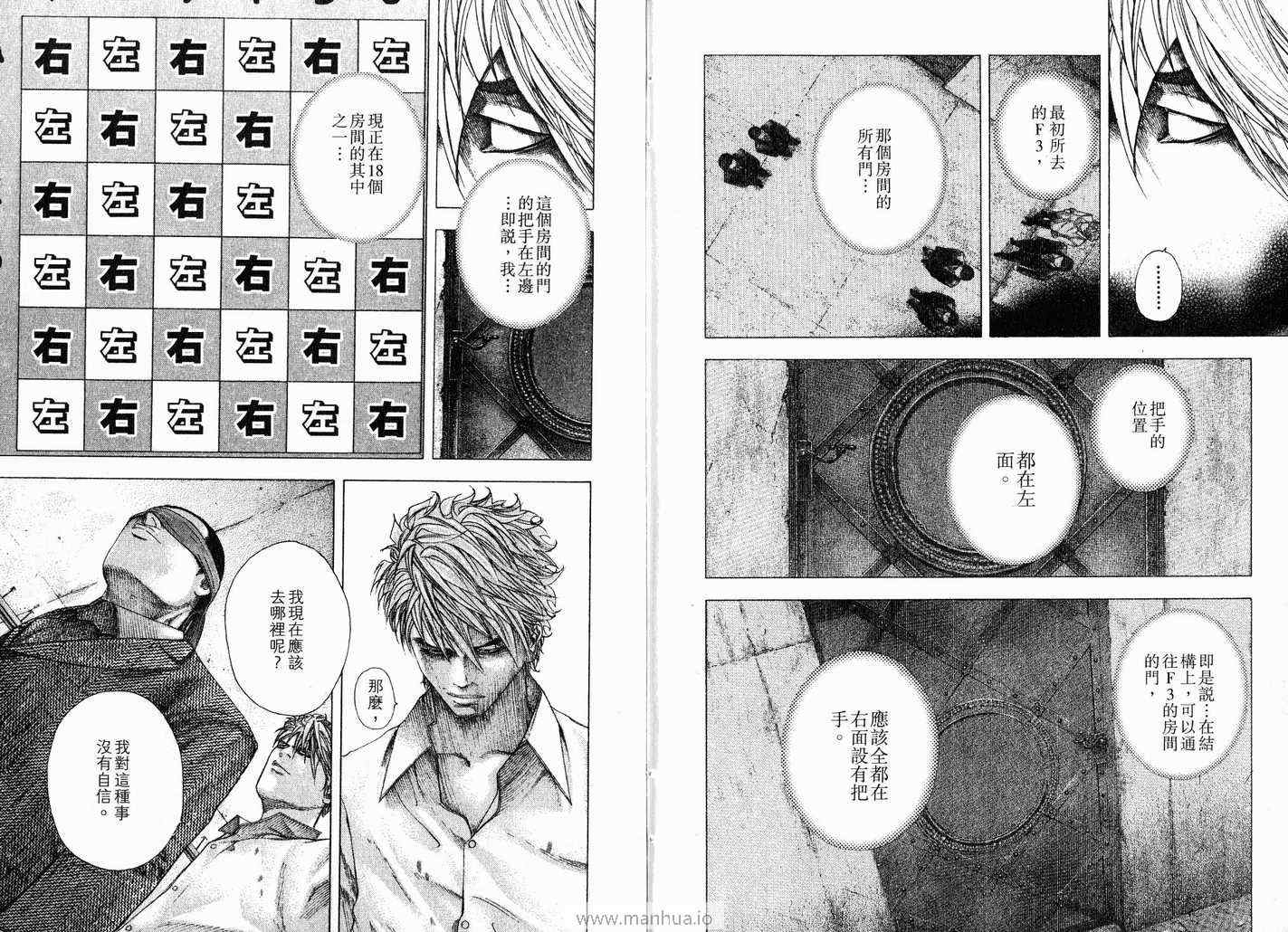 第103页