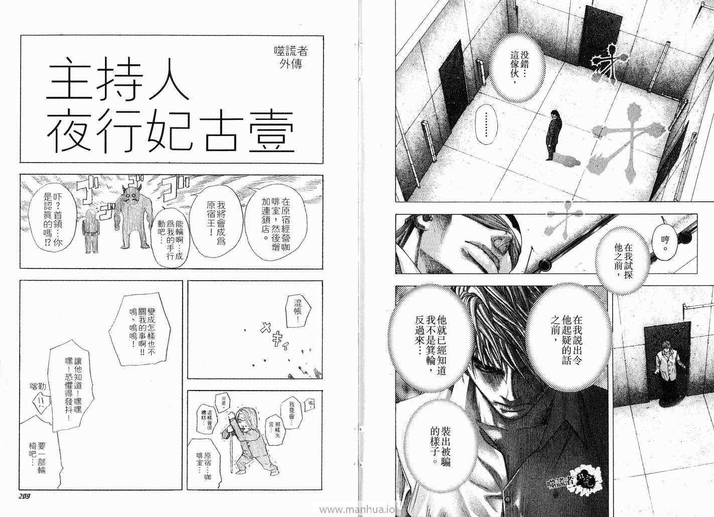 第107页