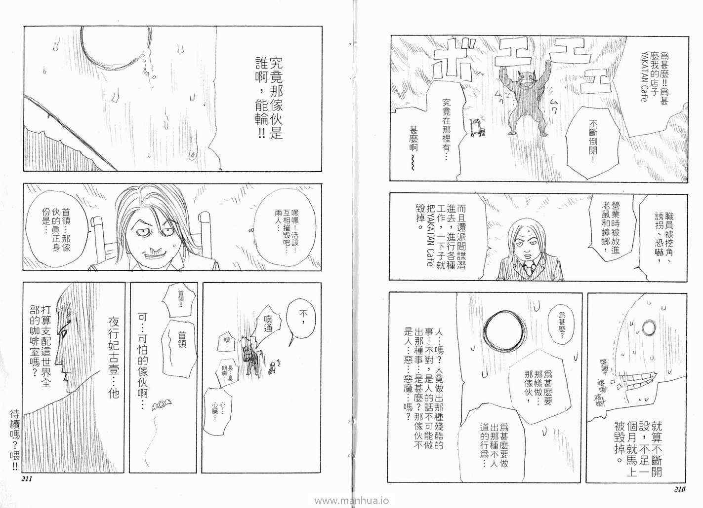 第108页