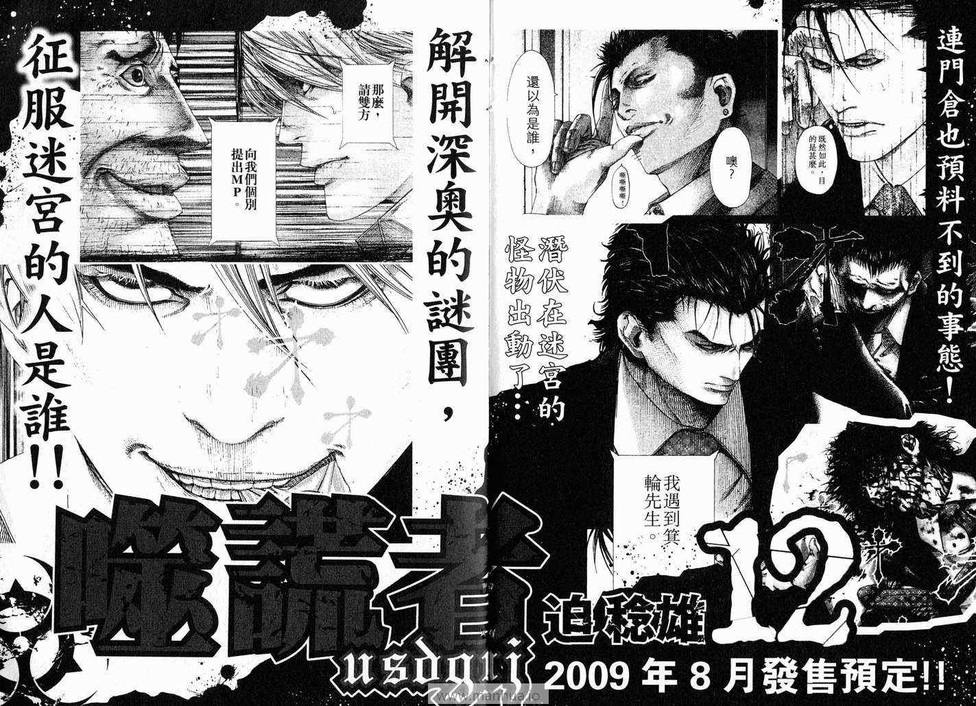 第109页