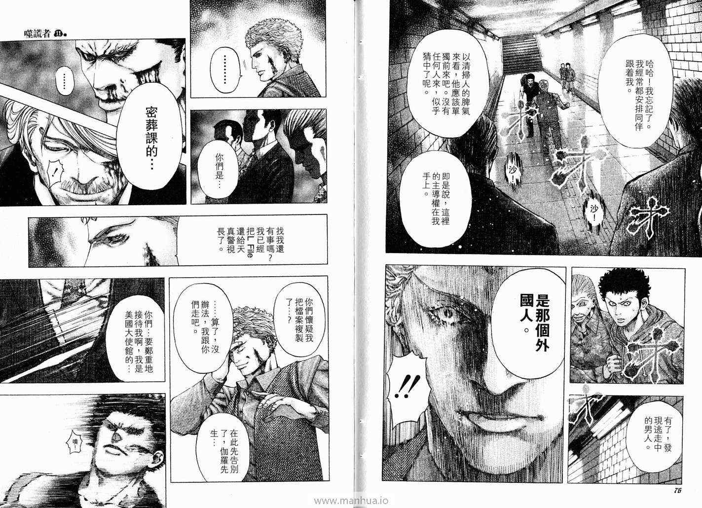 第41页