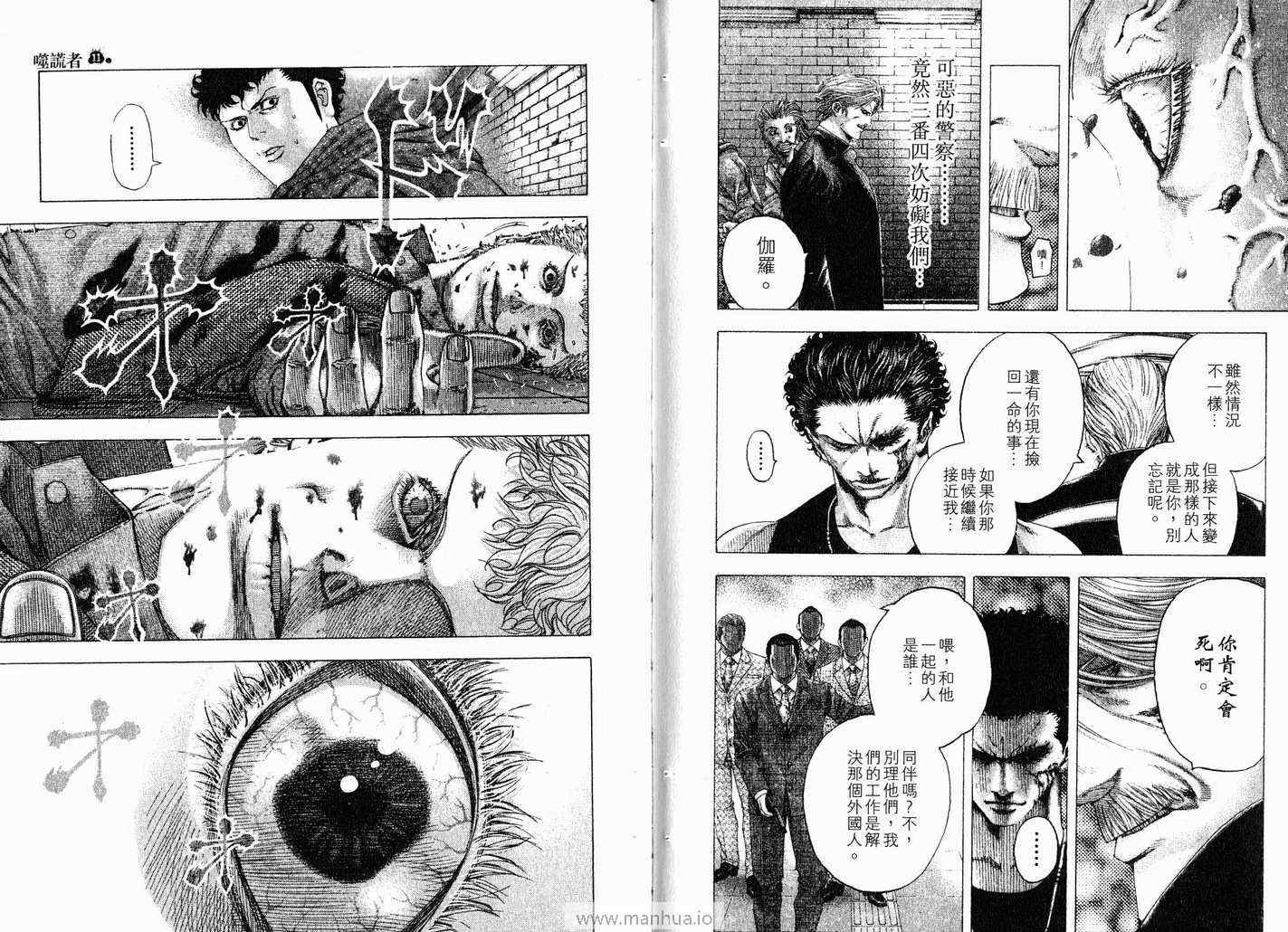 第44页