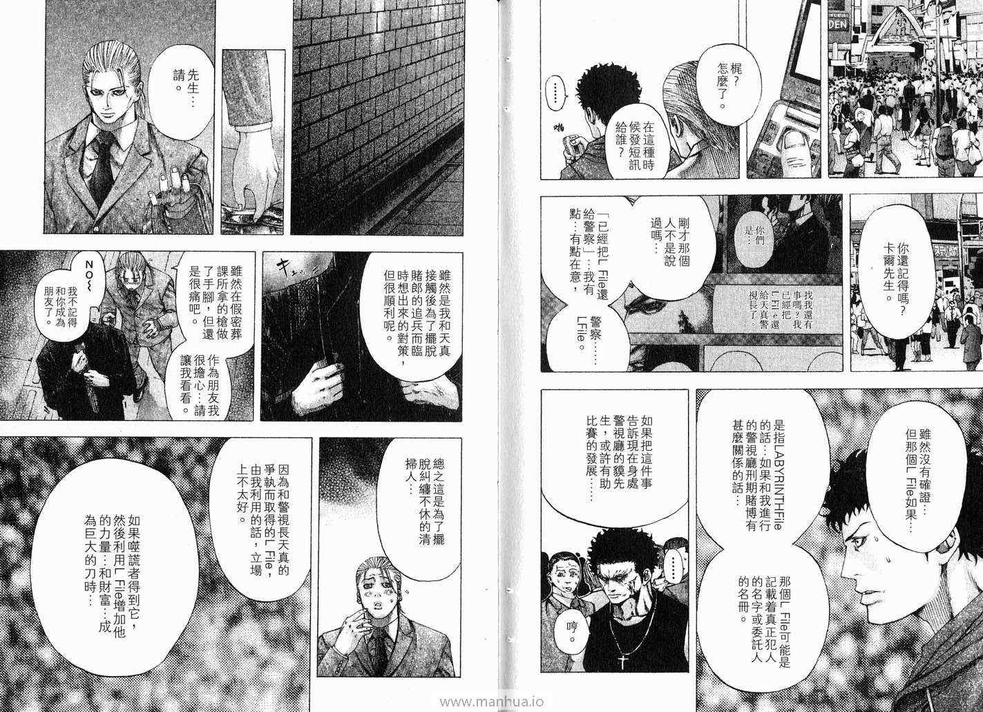 第50页