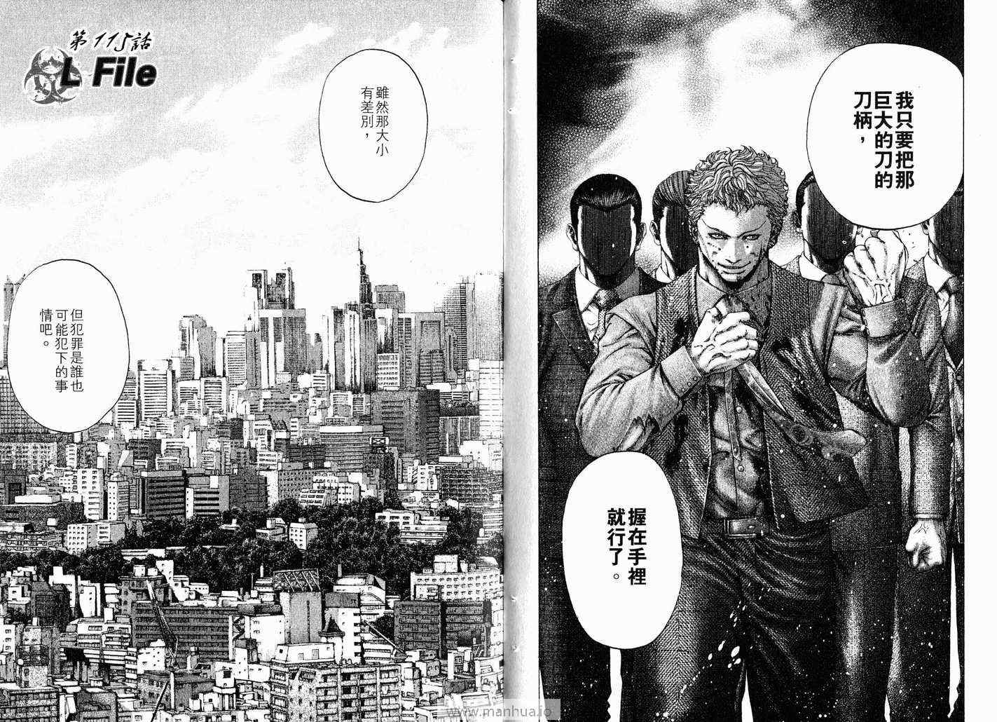 第51页