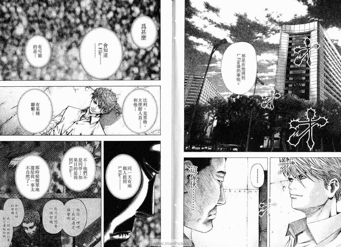 第58页