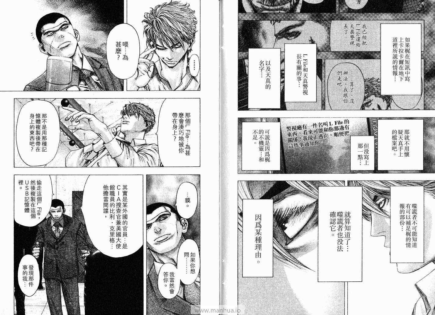 第62页
