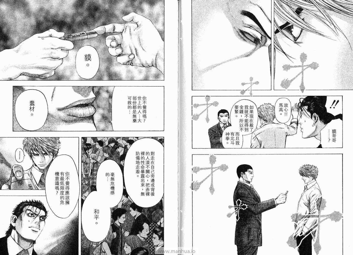 第64页