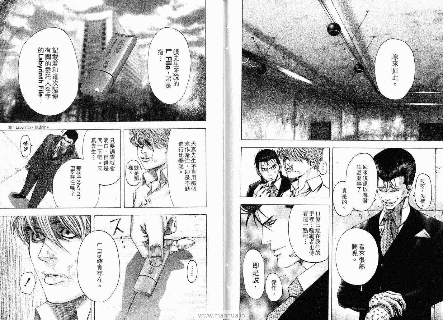 第68页
