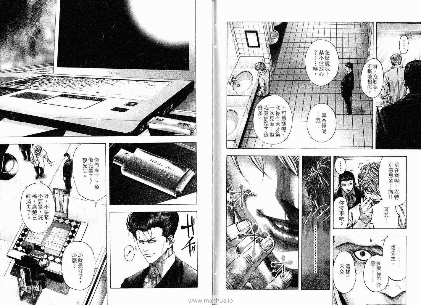 第71页