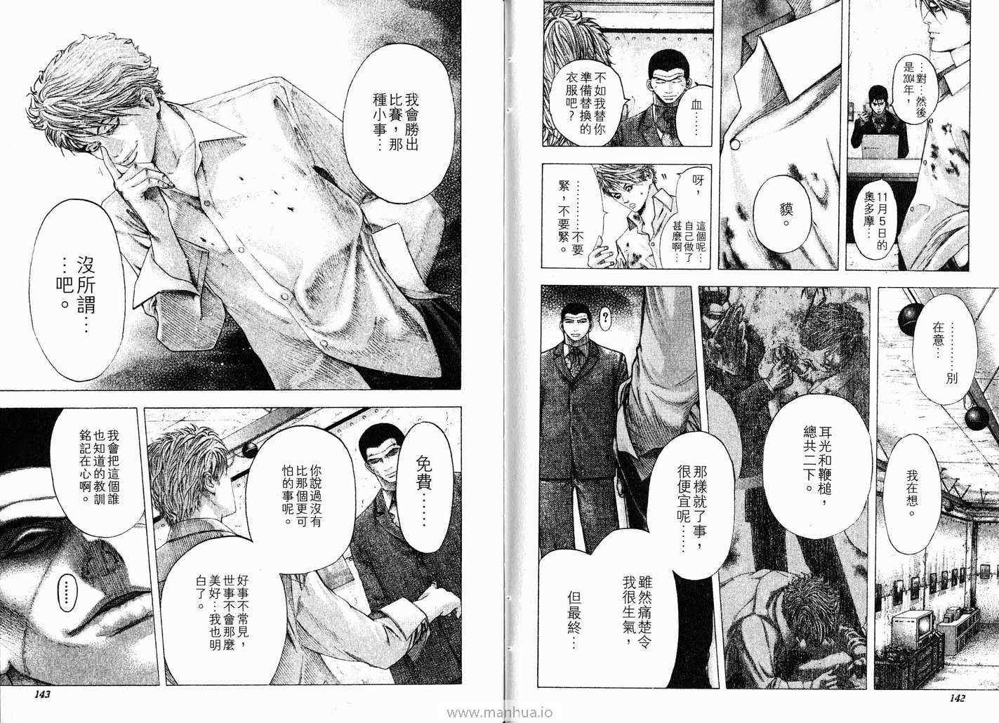 第74页