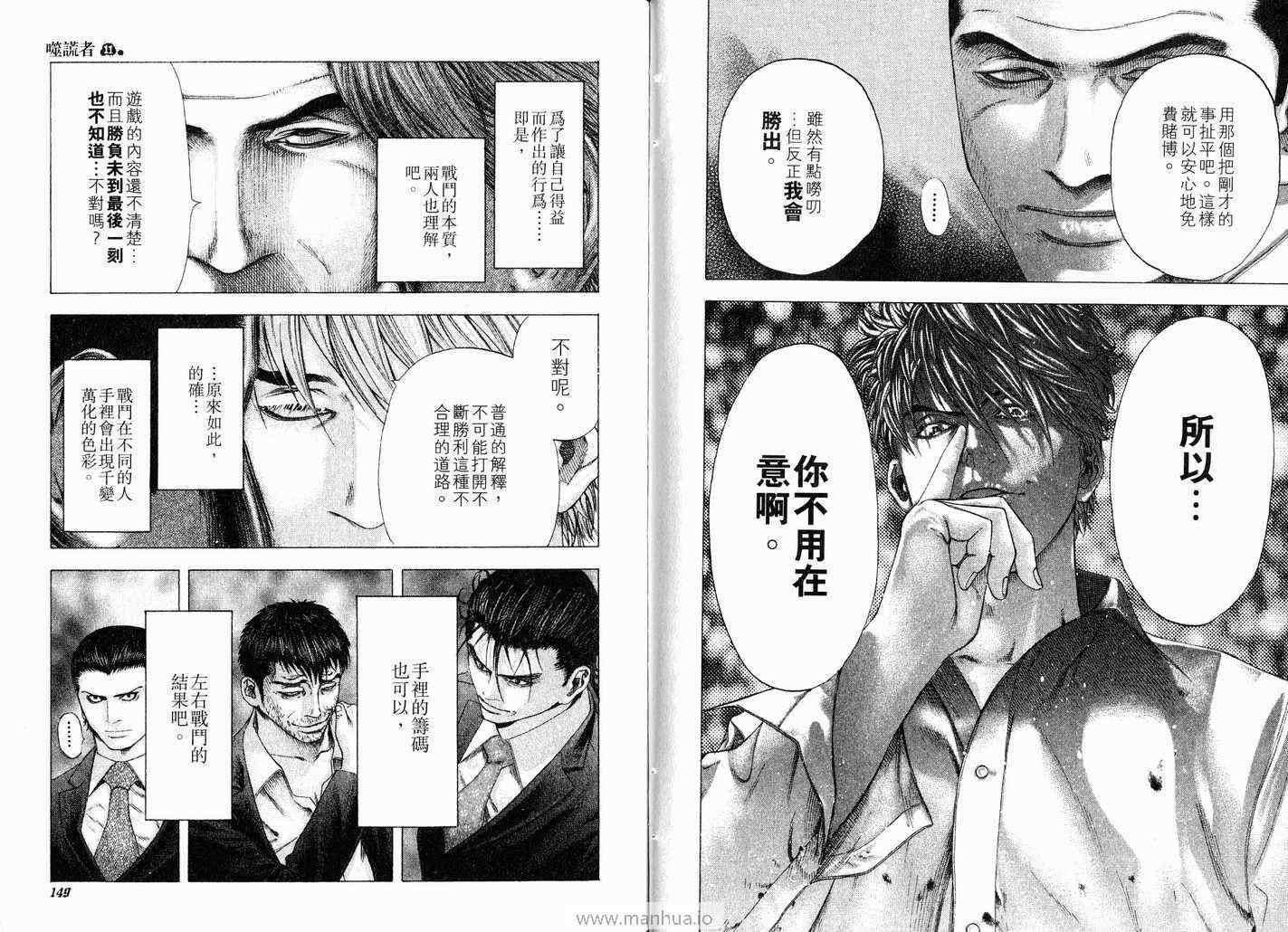 第77页