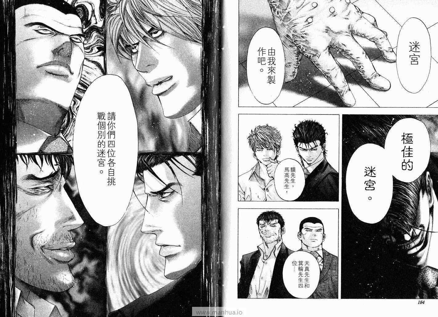 第85页