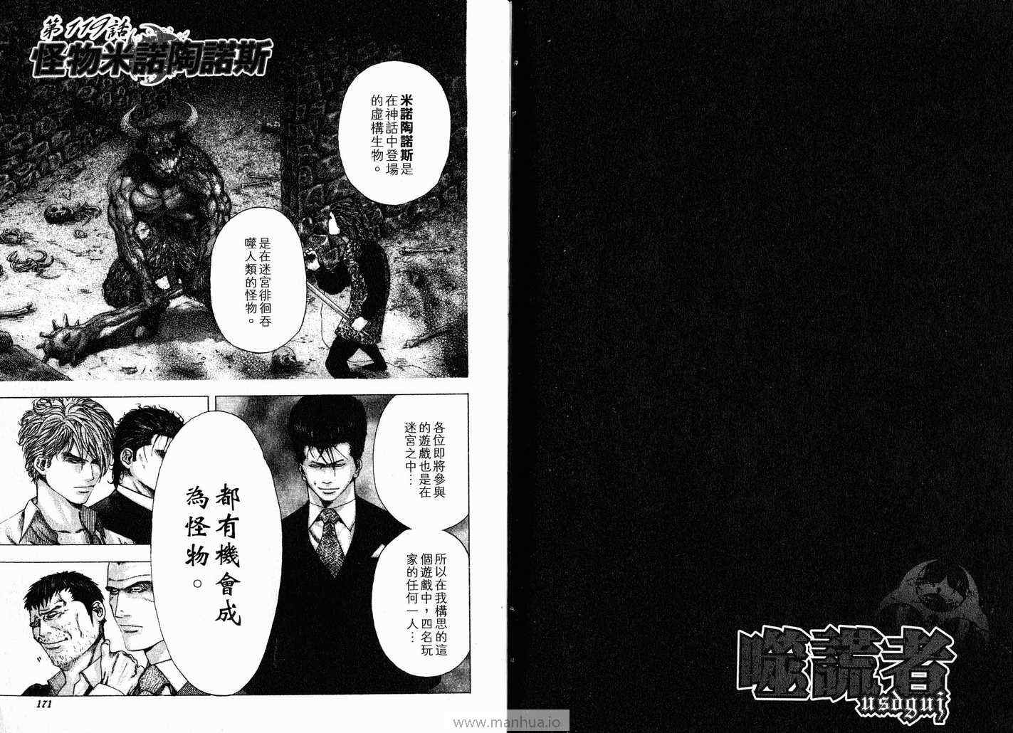 第88页