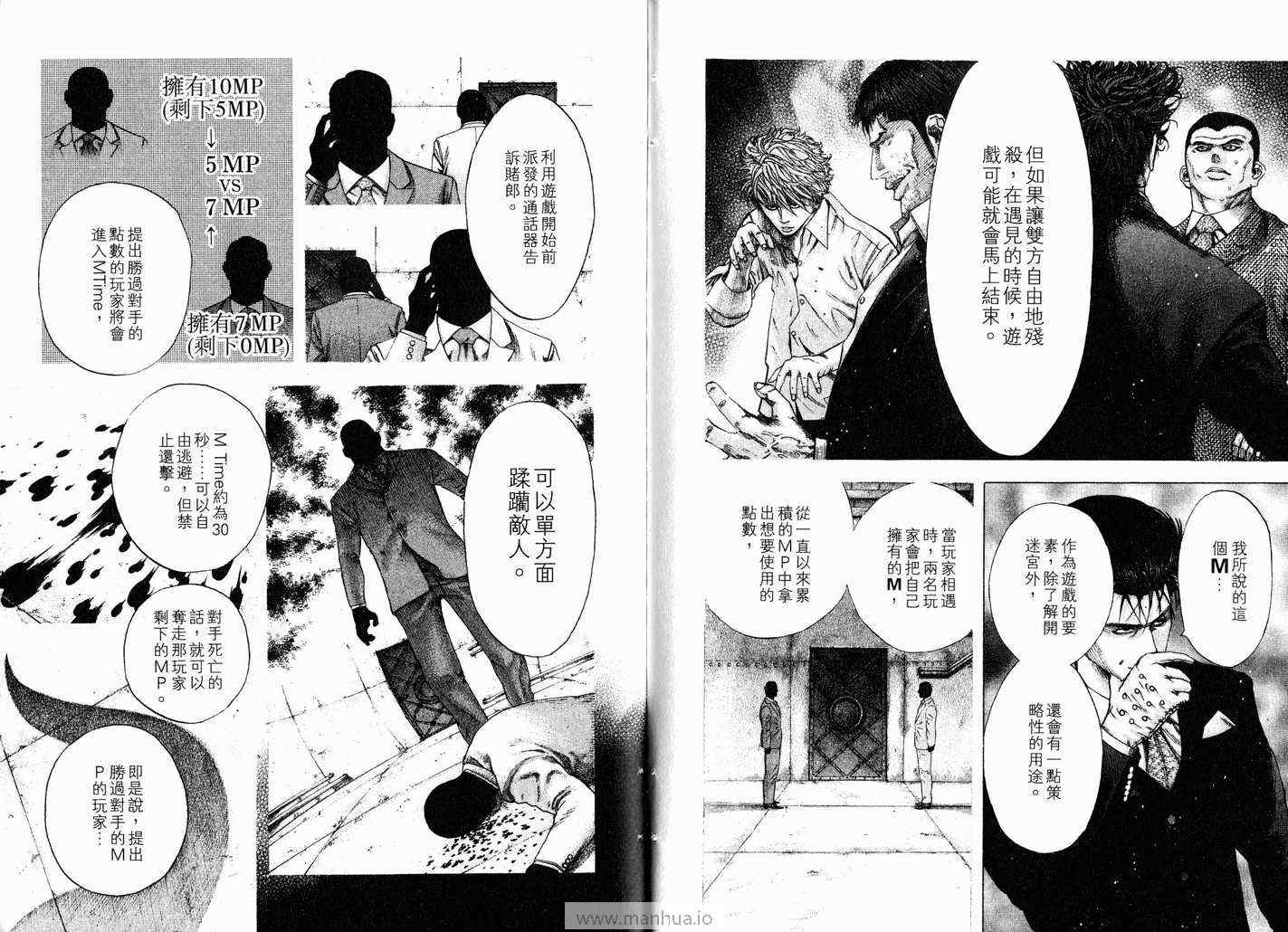 第91页