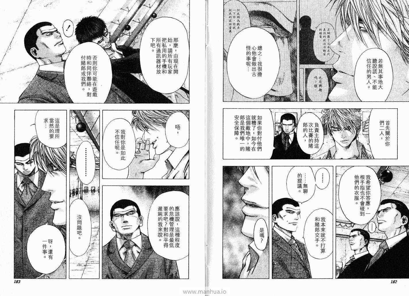第94页