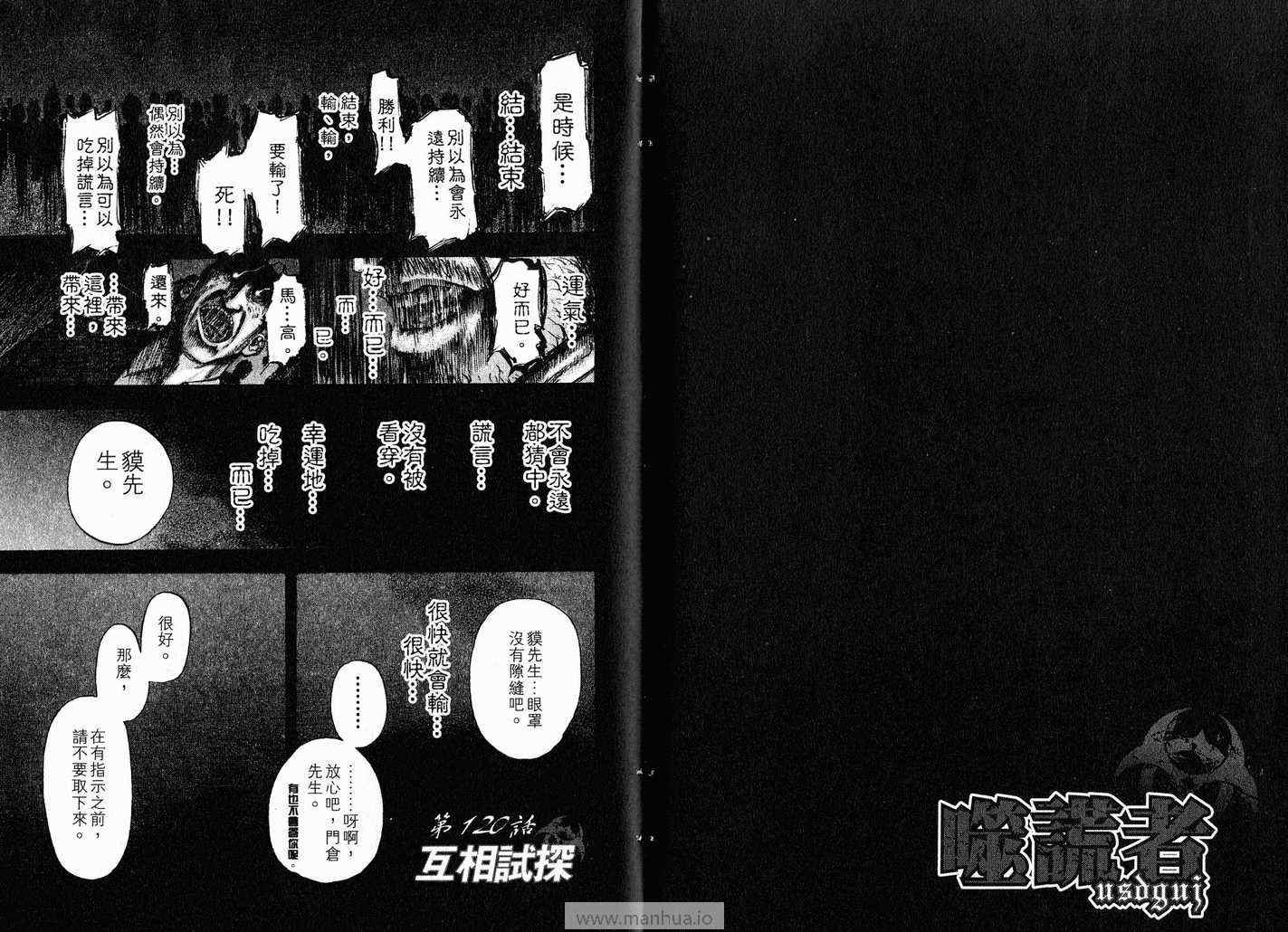第98页