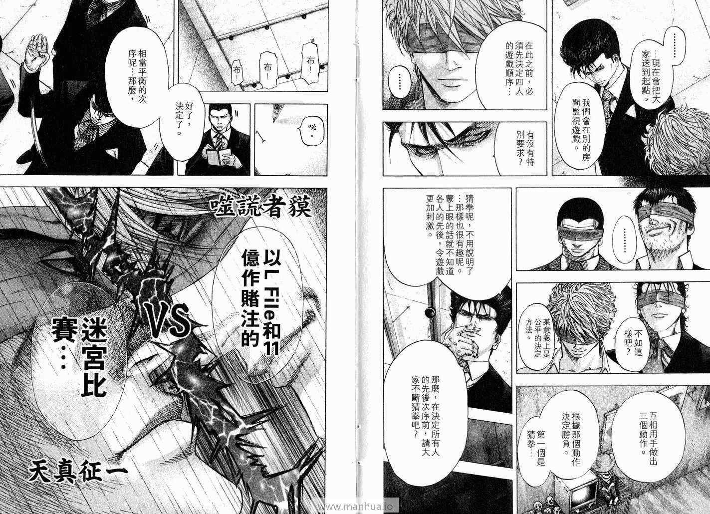 第99页