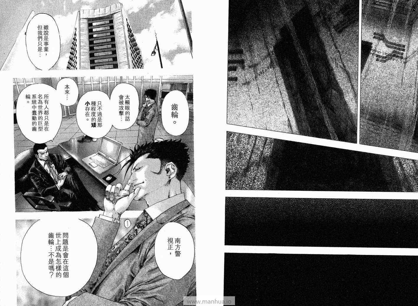 第101页