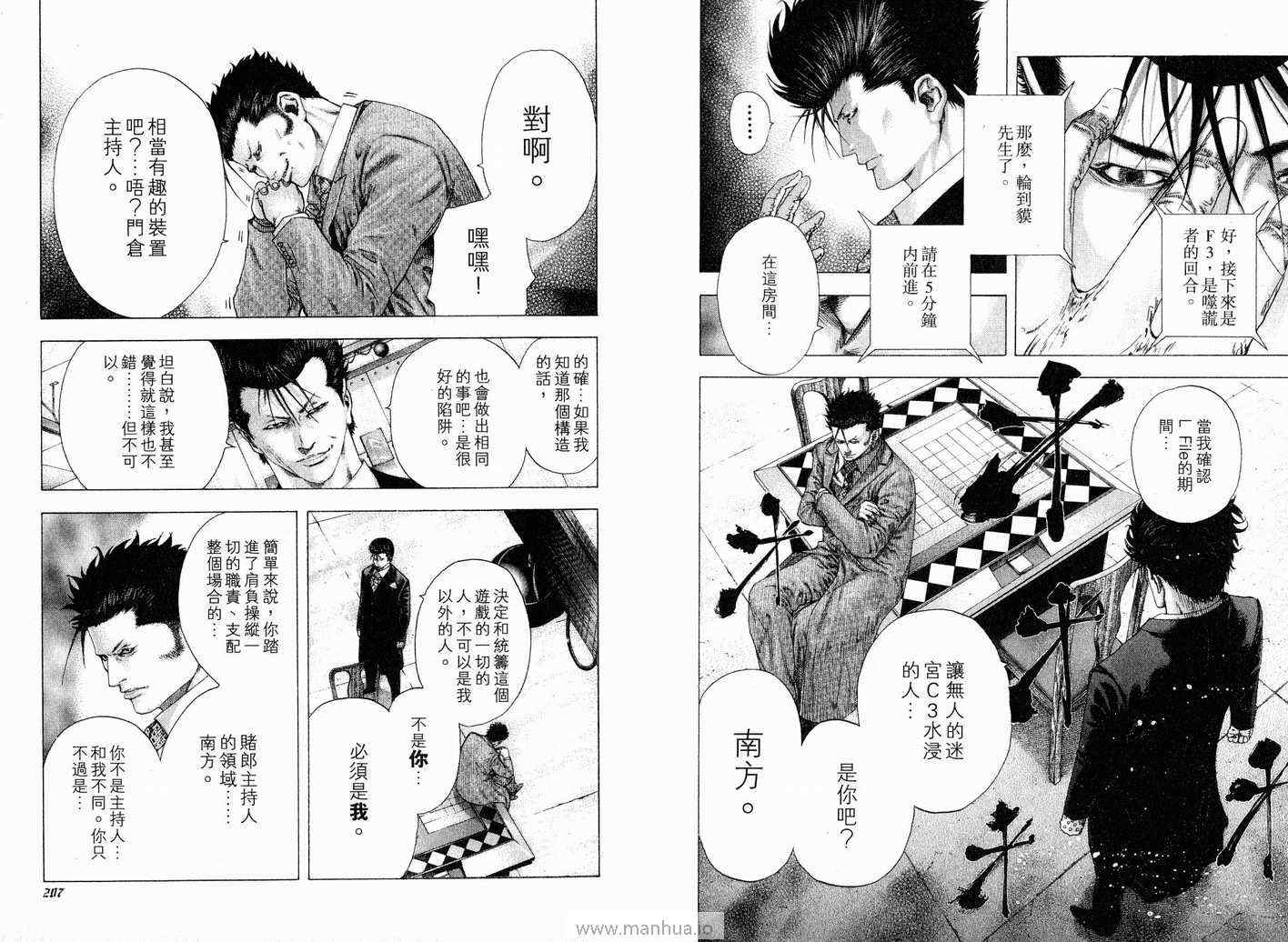第106页