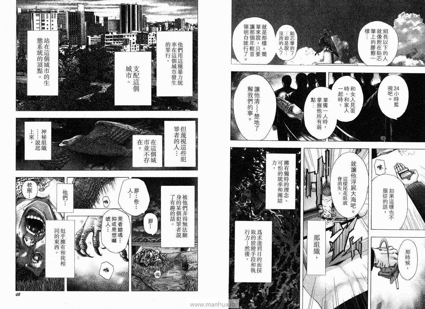 第27页