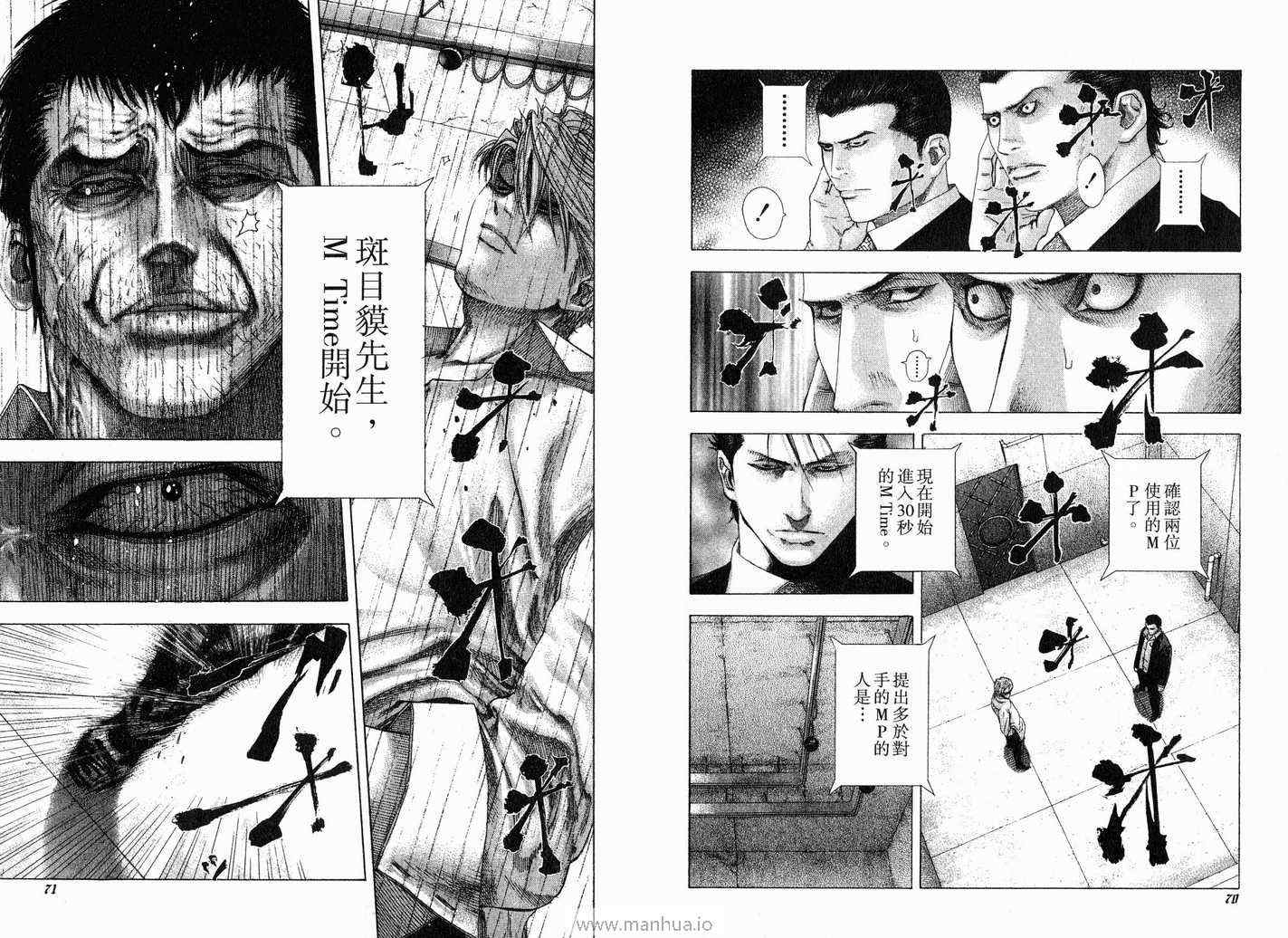 第38页