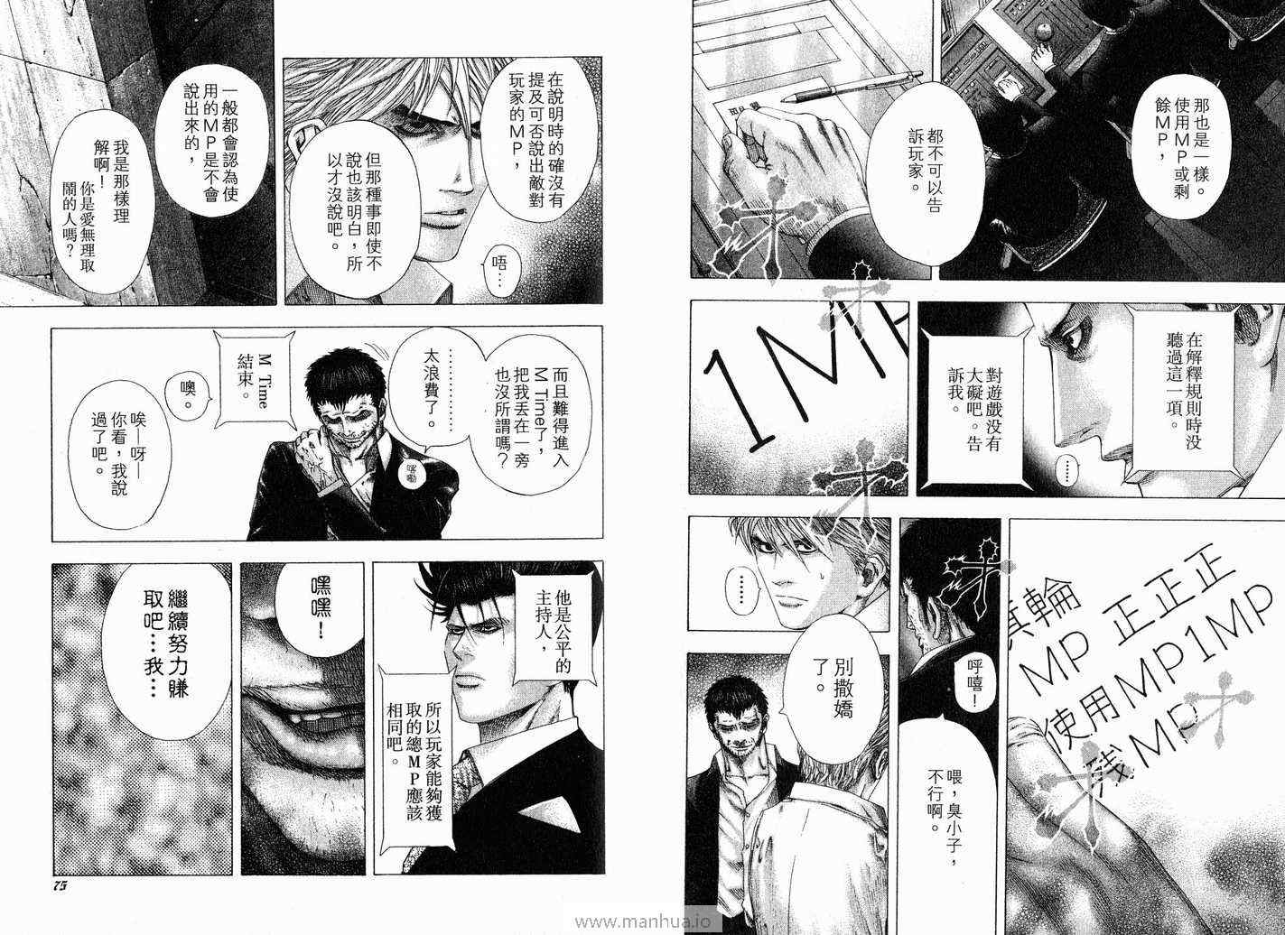 第40页