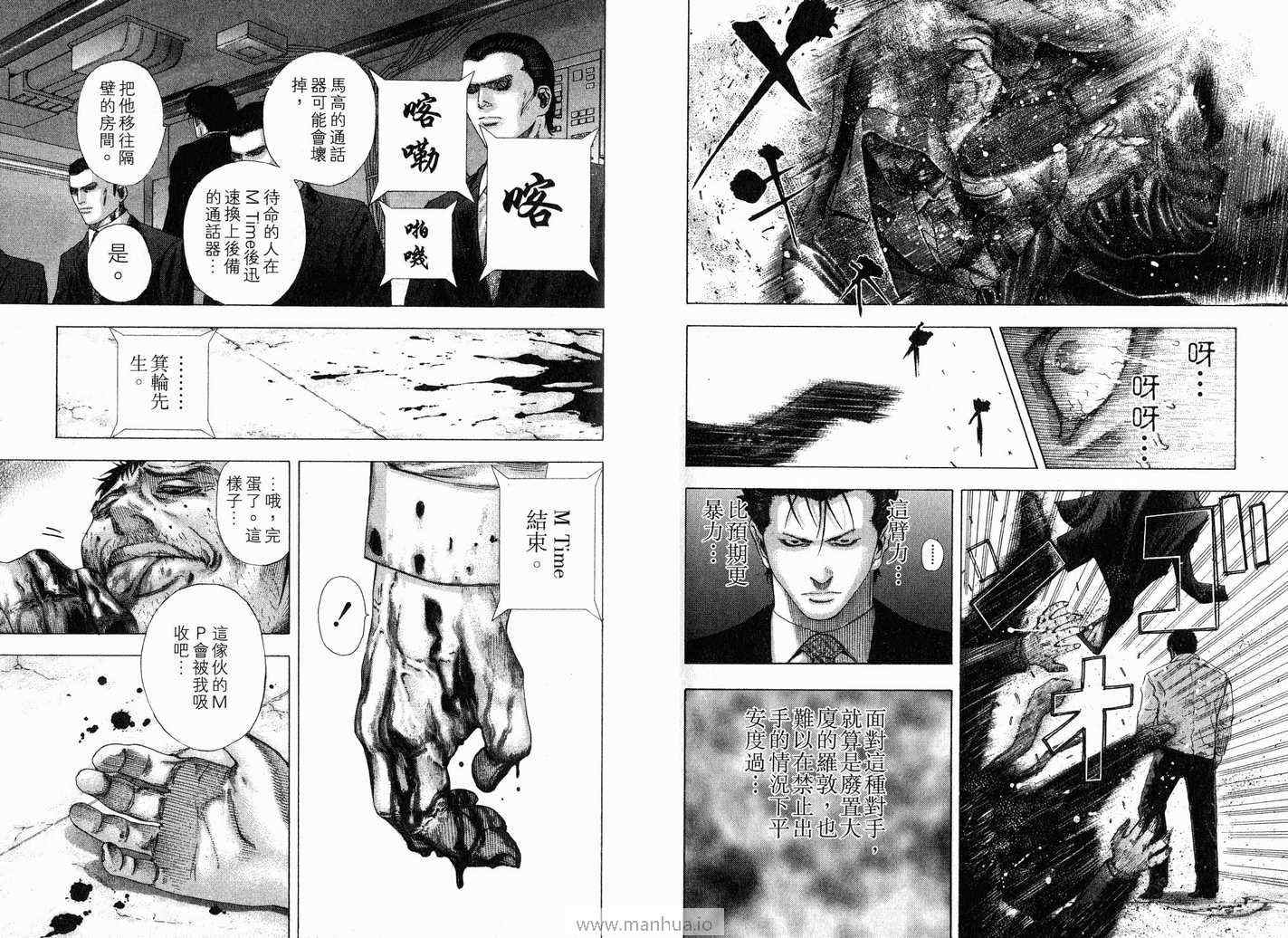 第51页