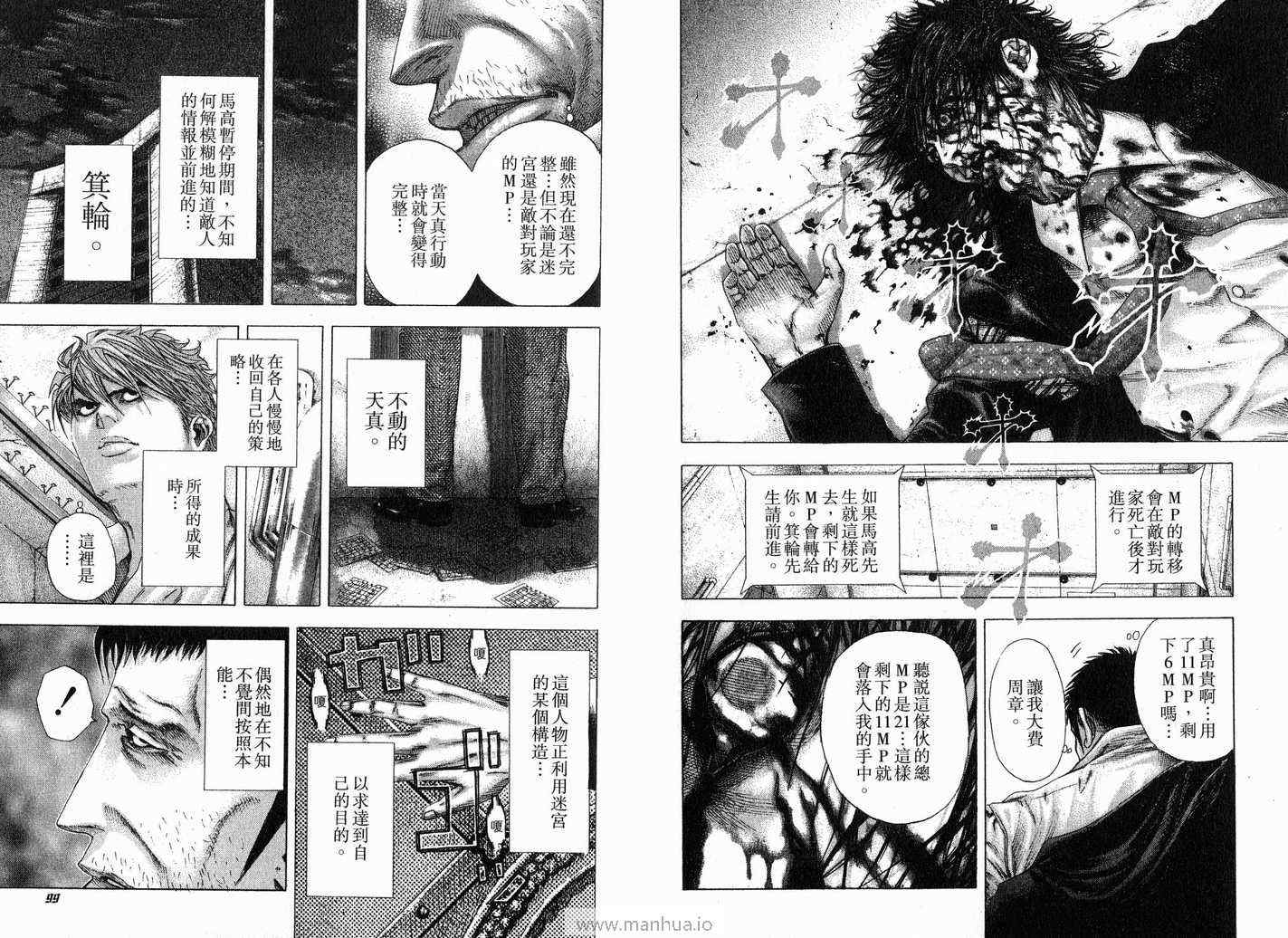 第52页