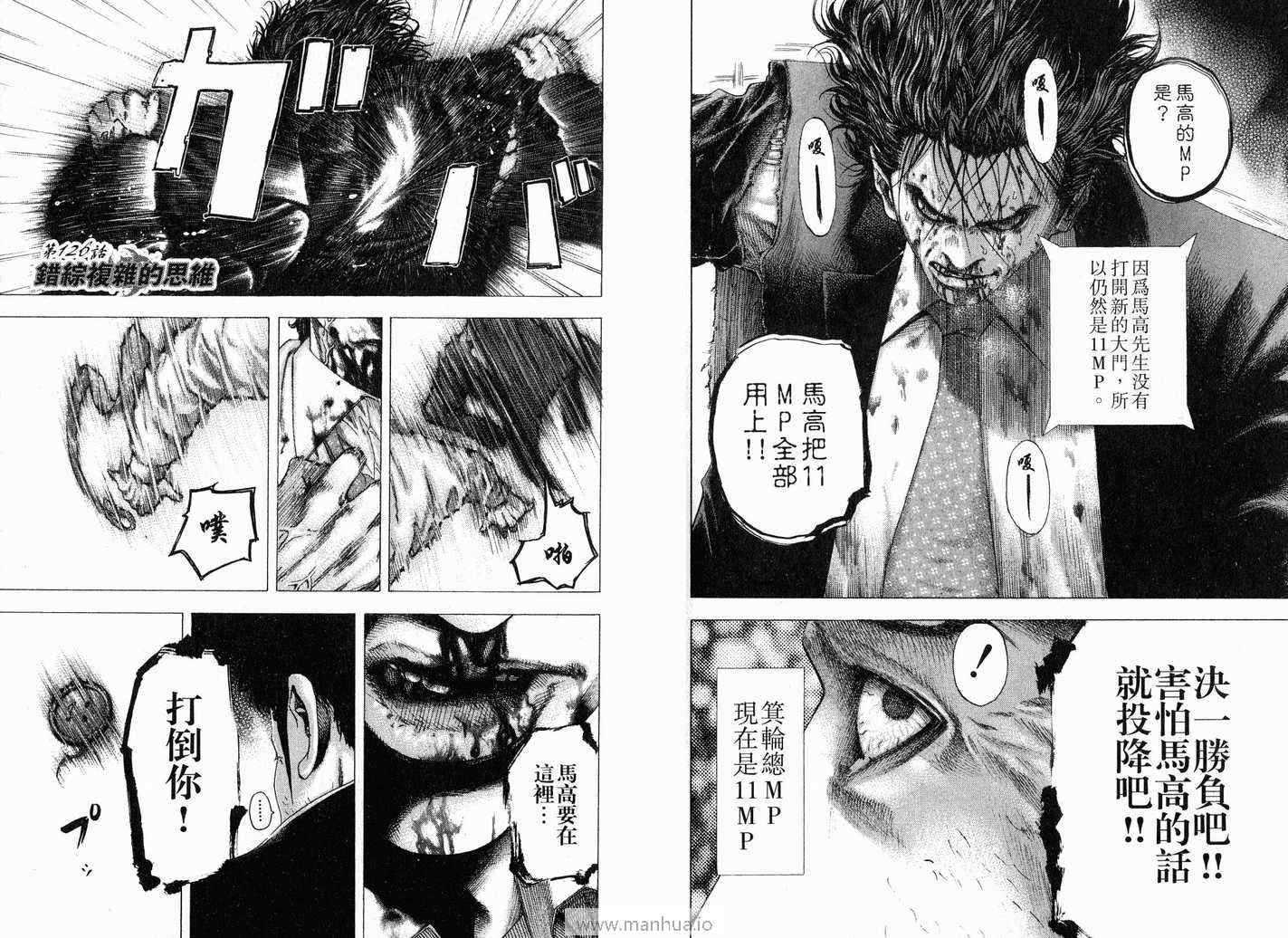 第53页