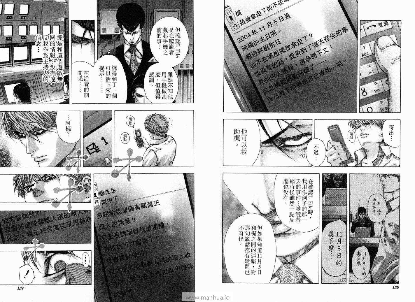 第56页