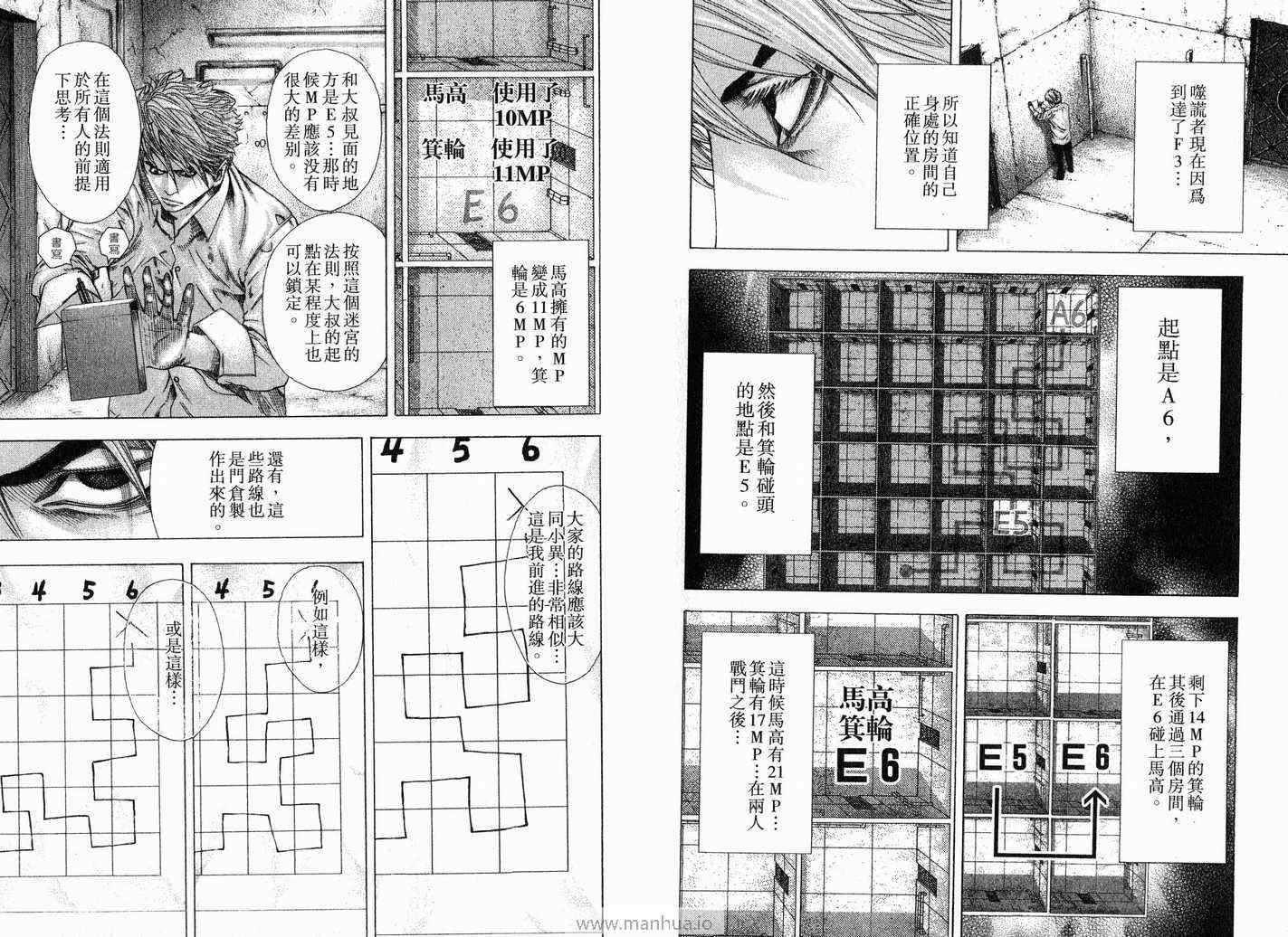 第58页