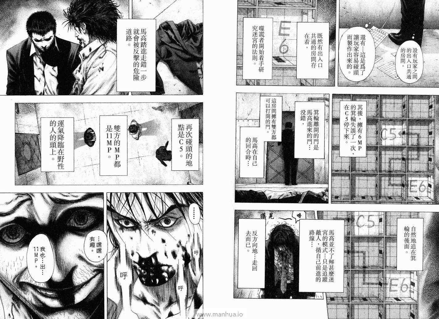 第59页