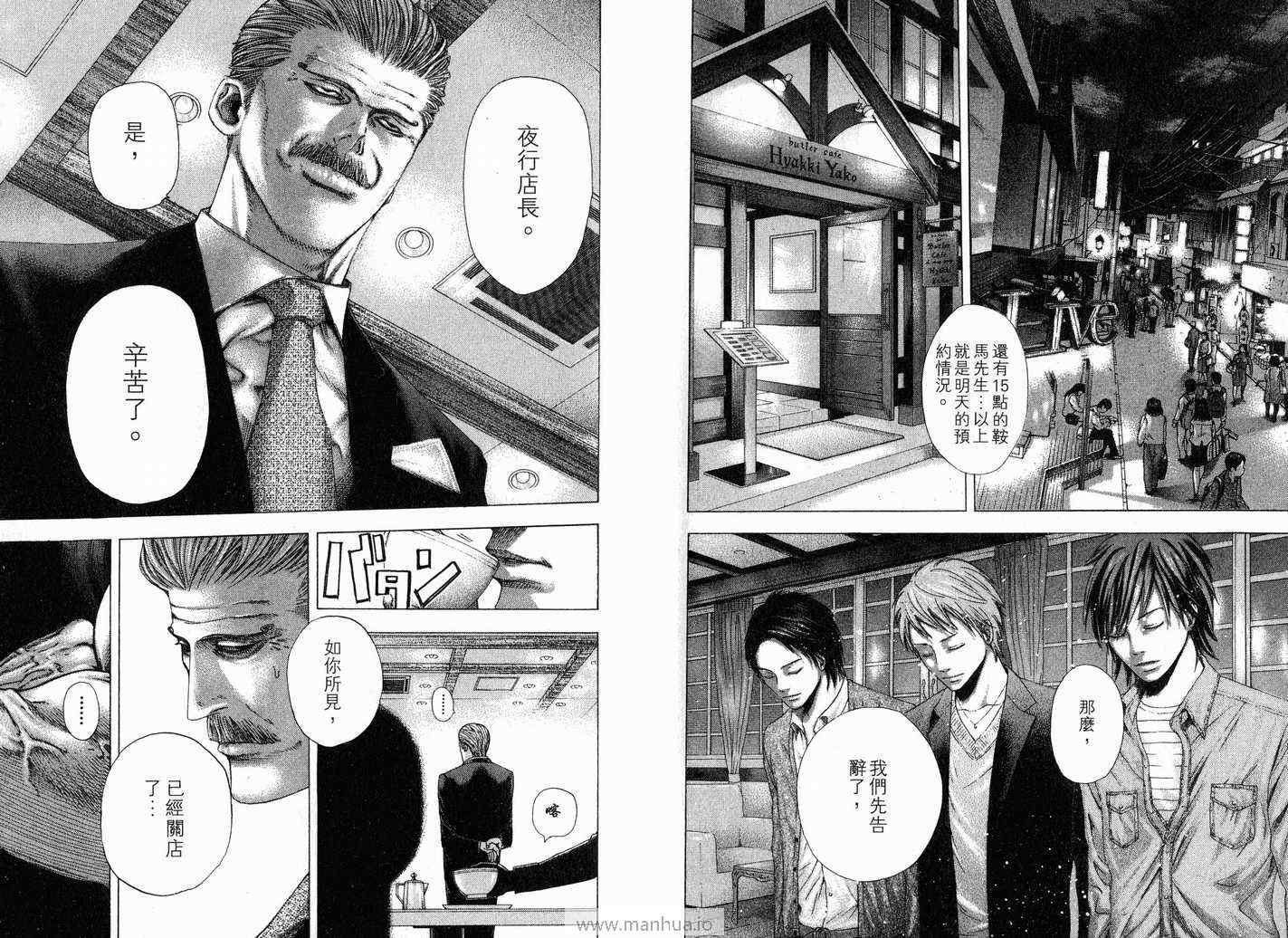 第63页